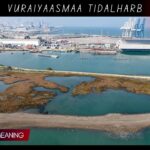 Vuraiyaasmaa Tidalharb: Real System or Online Myth?